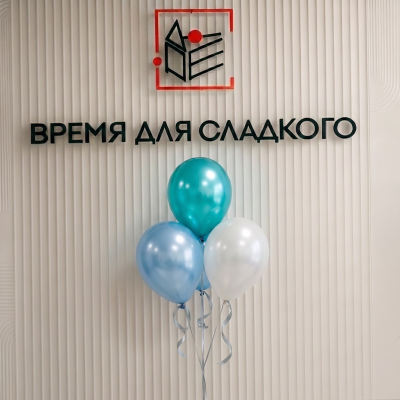 Гелиевые шарики для мальчика